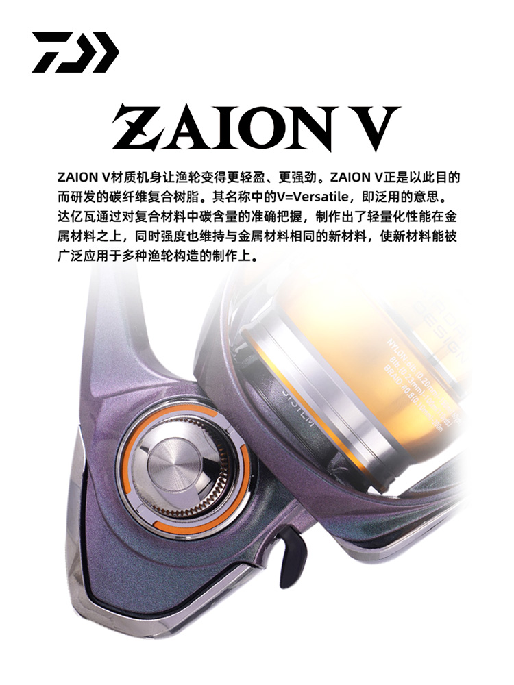 DAIWA REGAL CS LT gulungan pan - Daiwa Reel Fuego ulasan dan harga